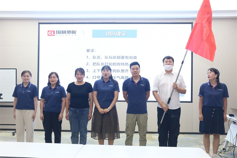 逆風飛揚 決戰7月——國林地板7月PK啟動大會