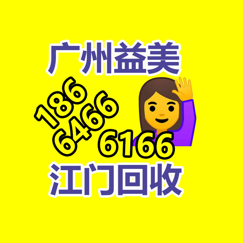 筆記本電腦回收