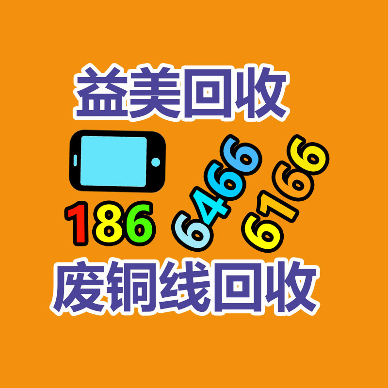 筆記本電腦回收