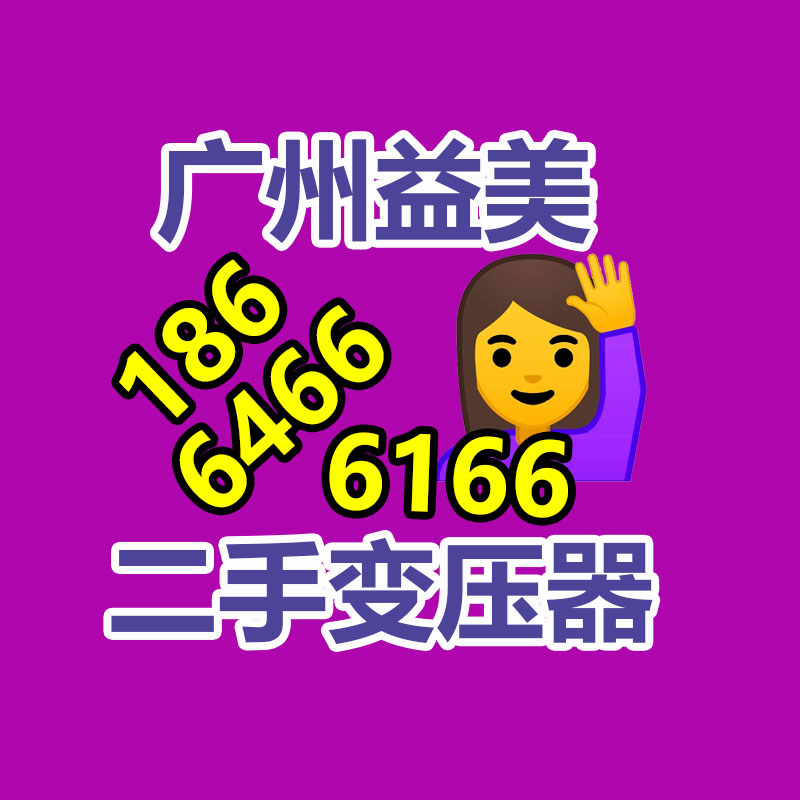 筆記本電腦回收