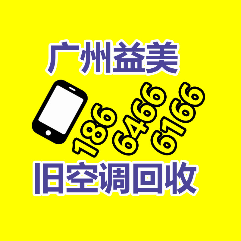 筆記本電腦回收